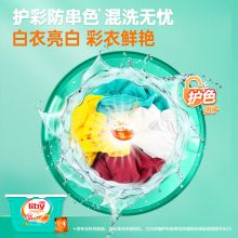 立白 52颗装 洗衣球洗衣液洗衣凝珠 蓝色 （单位：盒）