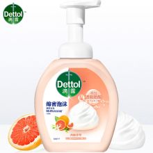 滴露 250ml 洗手液绵密泡沫西柚香型 （单位：瓶）
