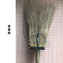 卡质 普通款 印尼马路扫工厂扫把（单位：把）