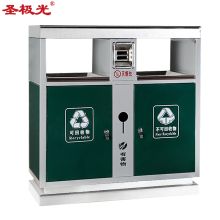 圣极光 G2606 不锈钢垃圾桶 景区分类垃圾箱环保双分类筒（单位；台）绿色