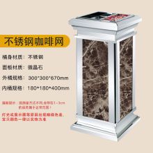 碧娟 300mm*300mm*670mm不锈钢边框大理石室内垃圾桶 （单位：个）