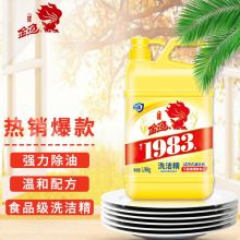 金鱼 1.98kg 洗洁精 单位：瓶