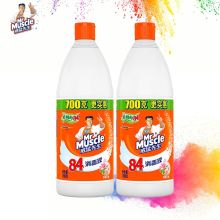 国产 700g 84消毒液 2瓶装 （单位：箱）