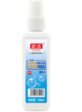 国产 100ML 双氧水 白色（单位：瓶）