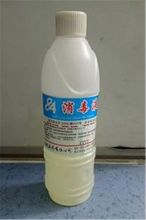 国产 84消毒液 透明 30瓶/箱（单位：箱）