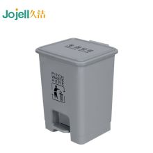 久洁（Jojell） 15L 脚踏式塑料垃圾桶 灰色(单位：个）