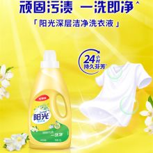奥妙 2KG 阳光深层洁净 洗衣液（单位：瓶）