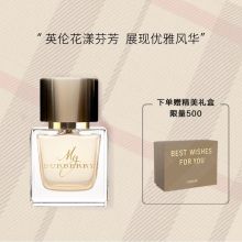 博柏利 挚爱英伦香水 30ml（单位：支）