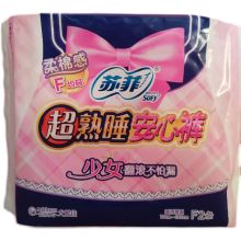 苏菲（Sofy）安睡裤 少女款 F均码 2片（单位：包）