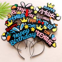 国产 10cm 生日发箍  彩色（单位：包）