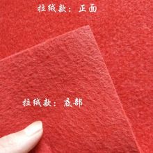 索伊娅 1.5米宽*10米长 地毯加厚大面积迎宾一次性会毯（单位：块）