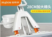 佳帮手 吸水拖布（单位：把）