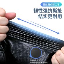 毕亚兹 BR-020 特大号加厚平口120*140cm1包100只装 大垃圾袋 (单位：包）