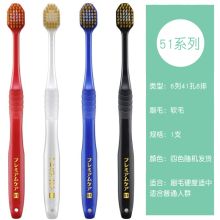 惠百施  41孔   宽头  牙刷  软毛（单位：把）