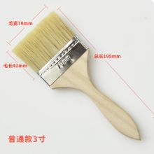国产 油漆刷子猪毛棕毛刷烧烤软毛清洁家用胶水小毛刷加长加厚工业用 混鬃刷普通款3寸（单位：把）