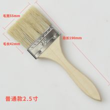 国产 油漆刷子猪毛棕毛刷烧烤软毛清洁家用胶水小毛刷加长加厚工业用 混鬃刷普通款2.5寸（单位：把）