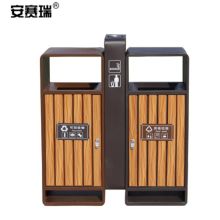 安赛瑞 户外分类垃圾桶 双色钢木垃圾箱环卫分类垃圾桶88cm*33cm*98cm
