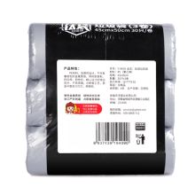 宜洁 Y-9409 一次性点断式垃圾袋 90只（单位：包）
