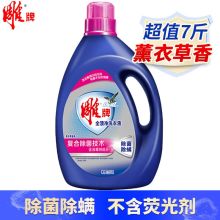 雕牌 洗衣液除菌除螨 3.5kg（单位：桶）
