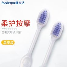 狮王  1.5倍宽 细齿洁超能倍护宽头牙刷 软毛牙刷 幅刷头 懒人牙刷(单位：支）