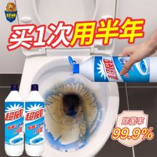 超威 除垢剂 白色 300ml/瓶（单位：瓶）