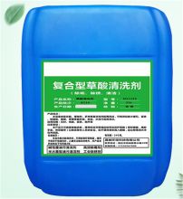 国产50斤草酸 蓝（单位：个）