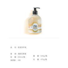 国产 500ML 泡沫洗手液 颜色可选（单位：支）