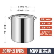 国产40CM不锈钢桶  银（单位：个）