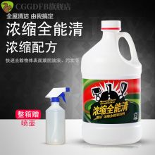 都洁3.7千克全能水 白（单位：桶）