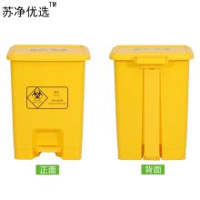 苏净优选 HR-QX-LJT-001 医疗垃圾桶 黄色 15L （单位:个）