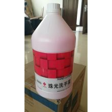 伊瑞快洁 FC-A02 珠光洗手液 透明（单位：箱）