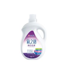 榄菊 菊之语洗衣液 净白去渍深层洁净洗衣液 2kg(单位：瓶)