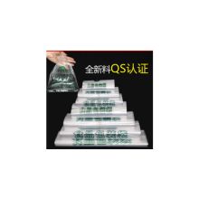 星点 24*38 食品包装袋 11捆/440只/包（单位：包）