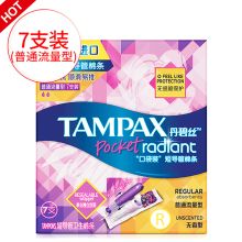 丹碧丝 导管式棉条普通流量型 7支 单位：盒