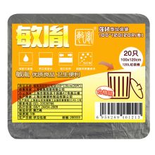 敏胤 点断式 垃圾袋 10只装 黑色 (单位:包)