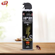 ARS安速 杀虫气雾剂杀蟑 无香精纯型 600ml 单位:瓶