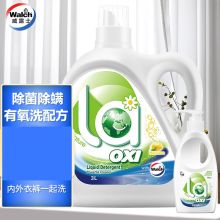 威露士/Walch 有氧洗衣液 ^ 除菌率99% 除螨99.9% 柠檬3L+内衣净300ML