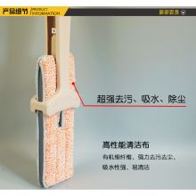 新艺 6902 免手洗平板拖把（单位：个）