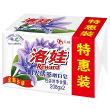 洛娃 208g*2 阳光优萃增白皂 蓝色（单位：套）