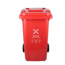 敏胤(MINYIN) MYL-7240-7 240L 脚踏户外分类有毒有盖垃圾桶(挂车芾轮)BJ地区 (单位：个) 新国标(红色)