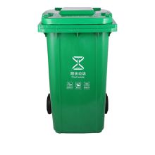 敏胤 MYL-7240-5 带轮户外分类厨余垃圾标识垃圾桶 240L 绿色 （单位：个）