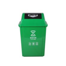 敏胤(MINYIN) MYL-7720-5 20L 翻盖厨余标识分类垃圾桶BJ等地区 (单位：个) 新国标(绿色)