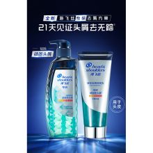 海飞丝 洗发300g+头发乳200g 专研去屑洗发水止痒洗头膏护发素套装 (单位：套) 洗发300g+头发乳200g/套