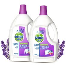 滴露 衣物除菌液薰衣草3L*2瓶家用杀菌洗衣除螨非消毒液 （单位：瓶）3L*2/6L /2瓶 薰衣草