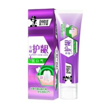 黑人 专研护龈牙膏 120g+牙刷1支 单位：组