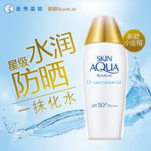 曼秀雷敦 80g SPF50+ 新碧双重保湿水感防晒露 长效持久清爽保湿 全身通用防晒霜男女（单位：瓶）