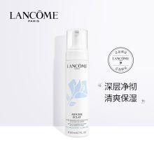 兰蔻（Lancome） 200ml装新清滢洁面摩丝 (单位:瓶)