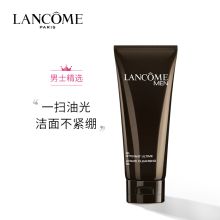 兰蔻（Lancome）100ml礼盒装男士控油补水深层清洁洗面奶 (单位:套)