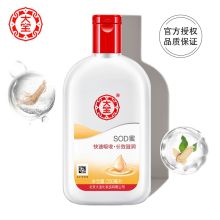 大宝 200ml装SOD蜜面霜 (单位:瓶)