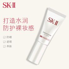 SK2 30g 轻润净透空气CC霜 （单位：瓶）